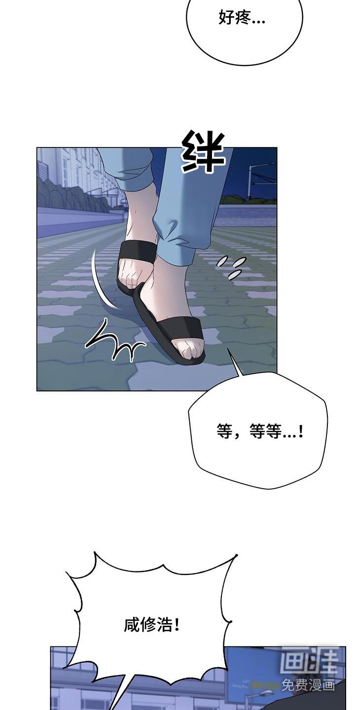 第32章：停下