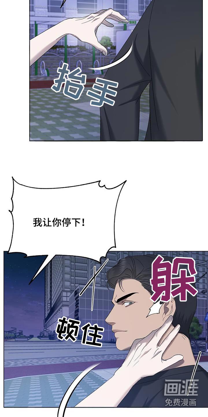 第32章：停下