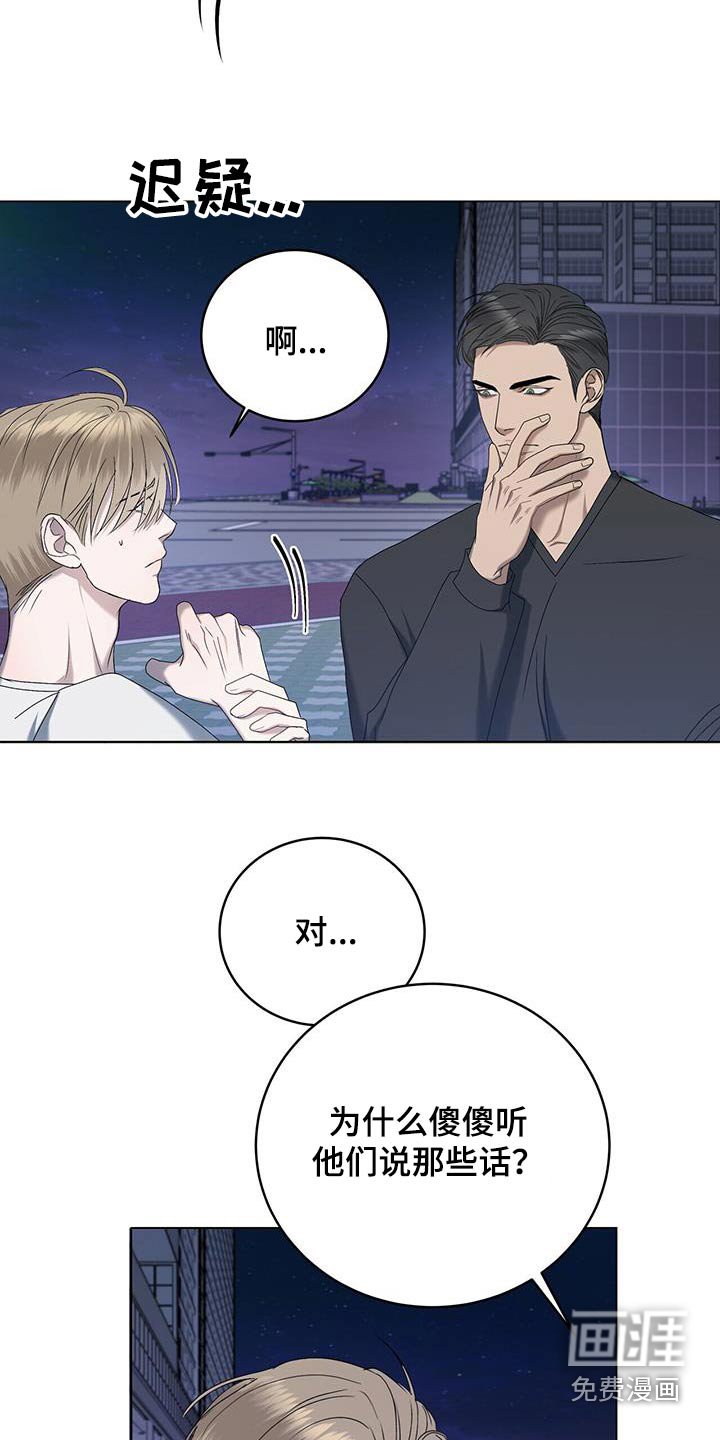 第32章：停下