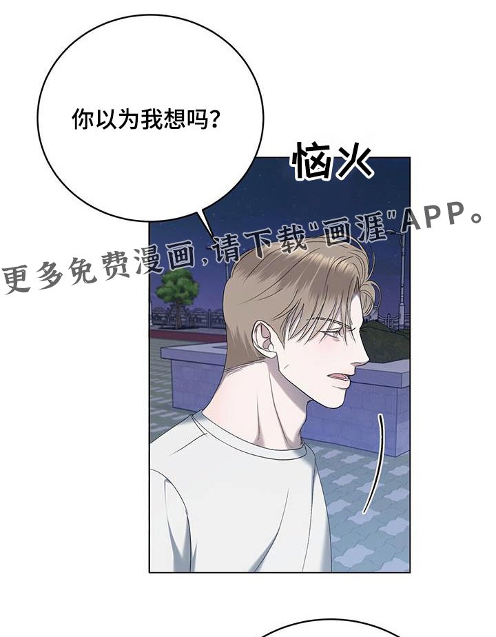第33章：生日