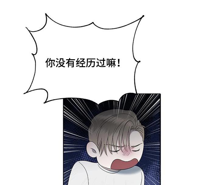 第33章：生日