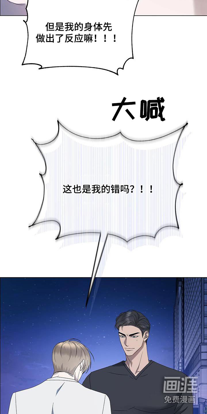 第33章：生日