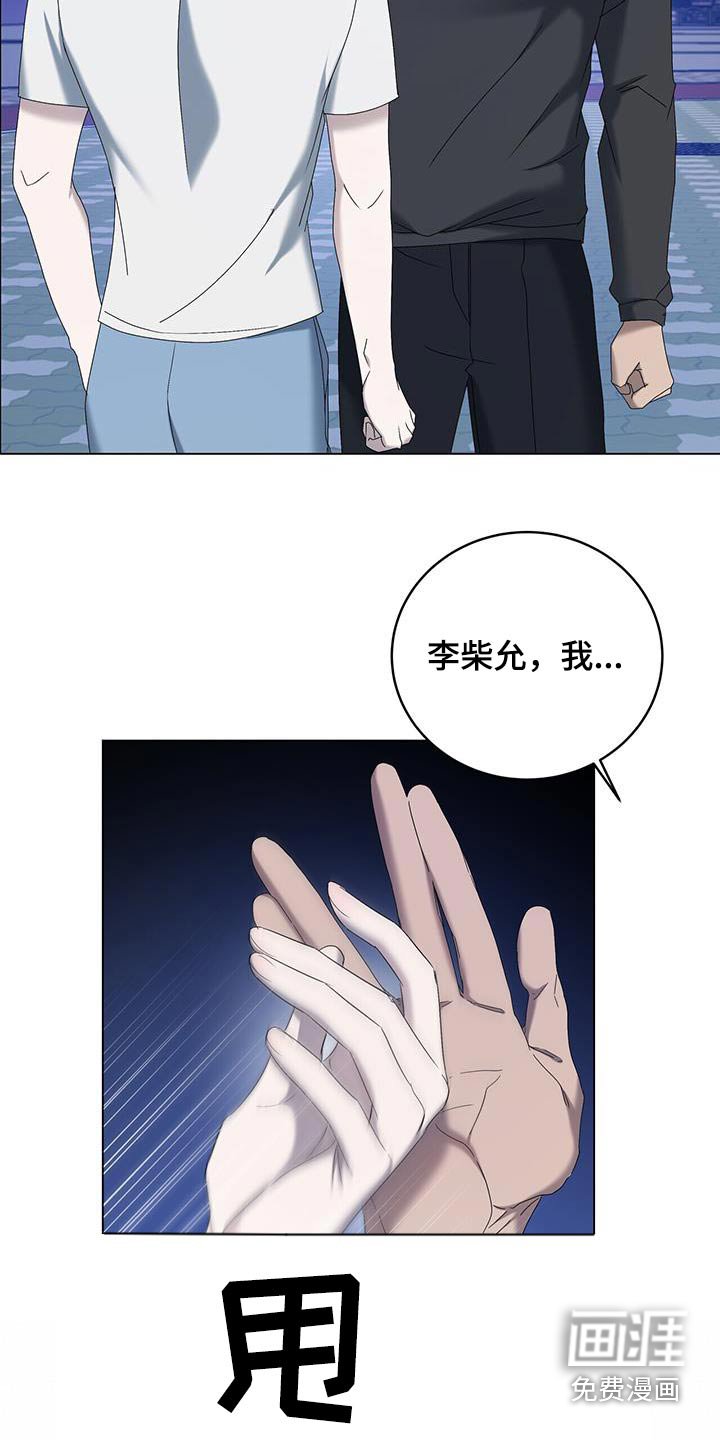 第33章：生日