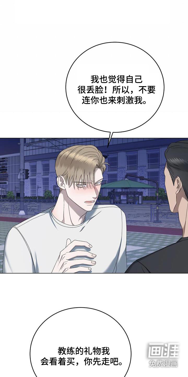 第33章：生日