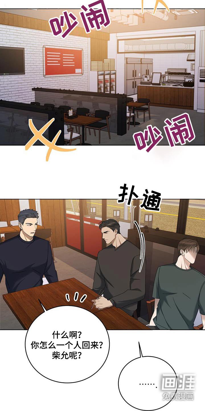 第33章：生日