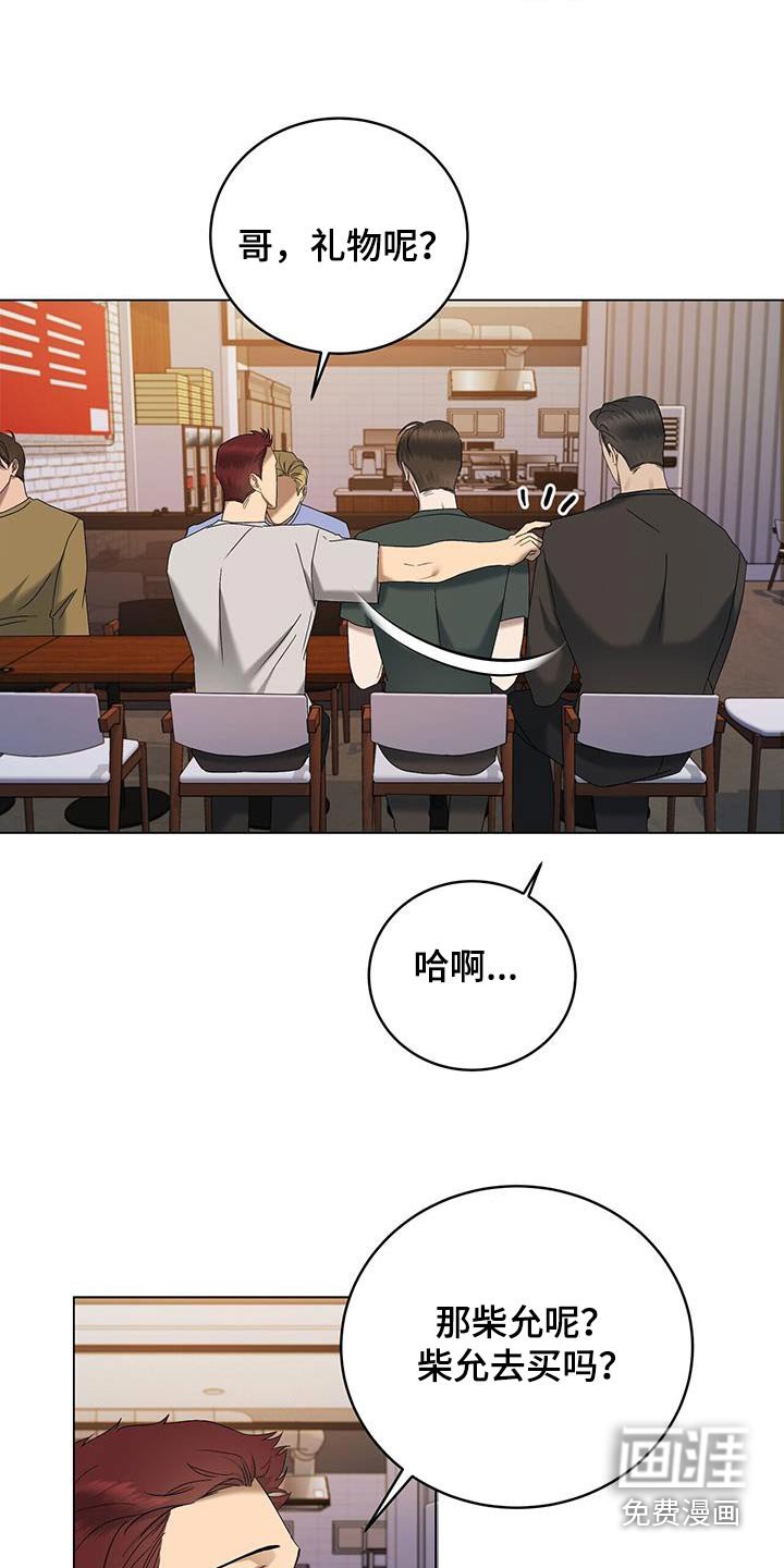 第33章：生日