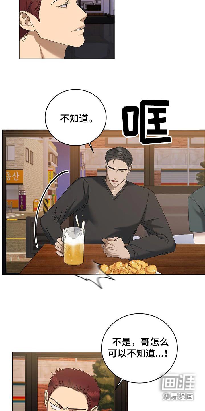第33章：生日