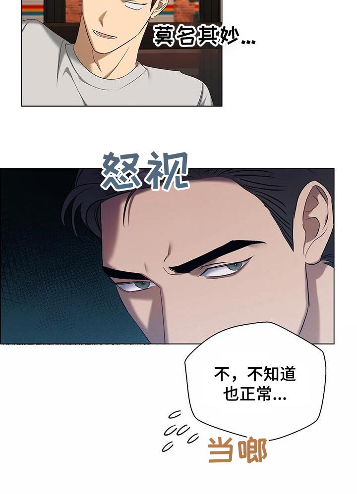 第33章：生日