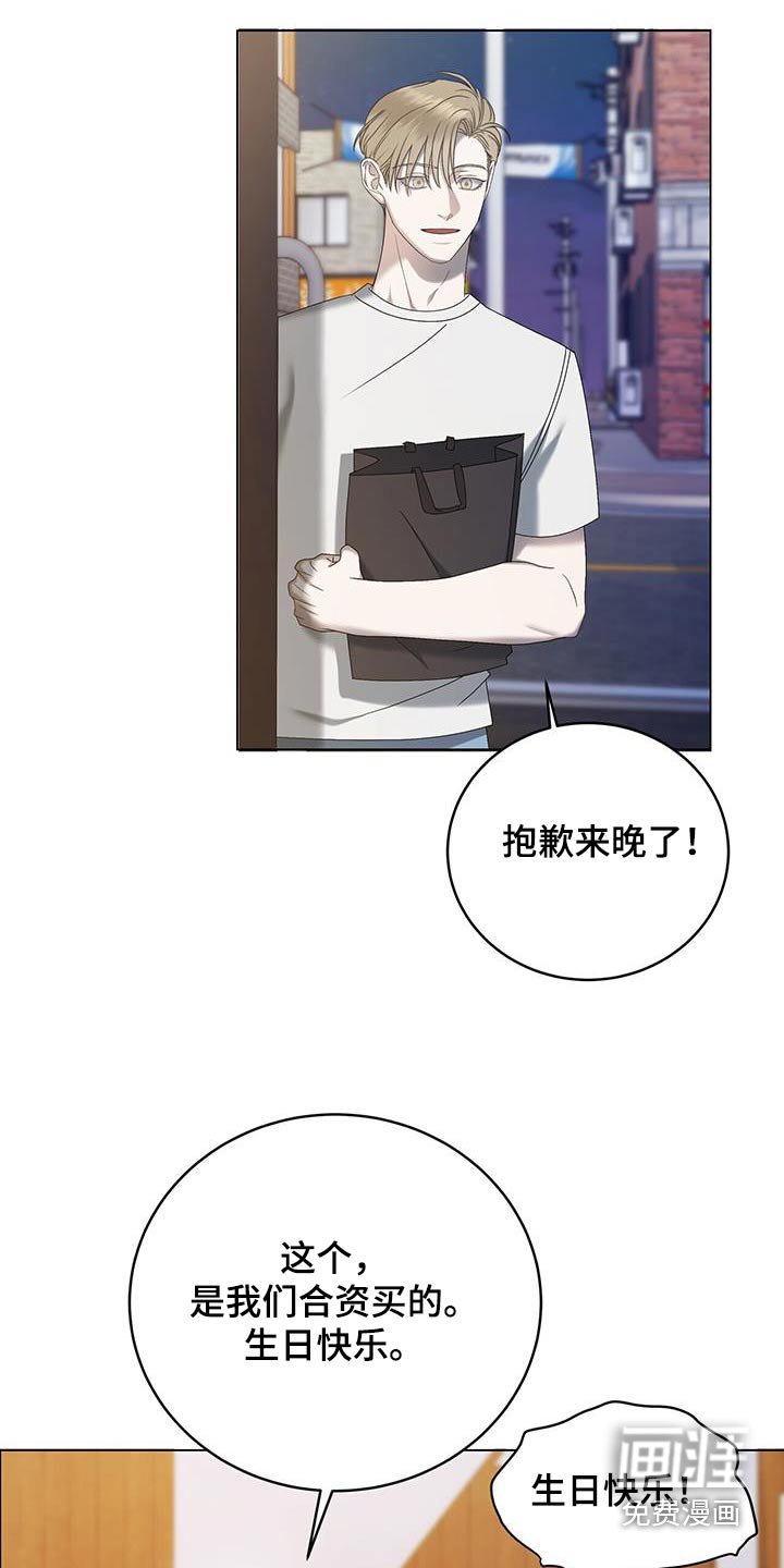 第33章：生日