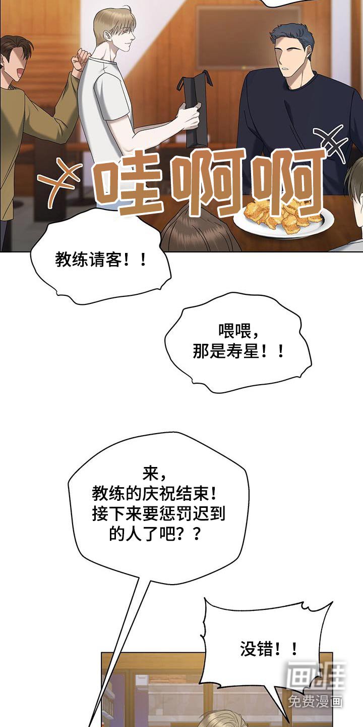 第33章：生日