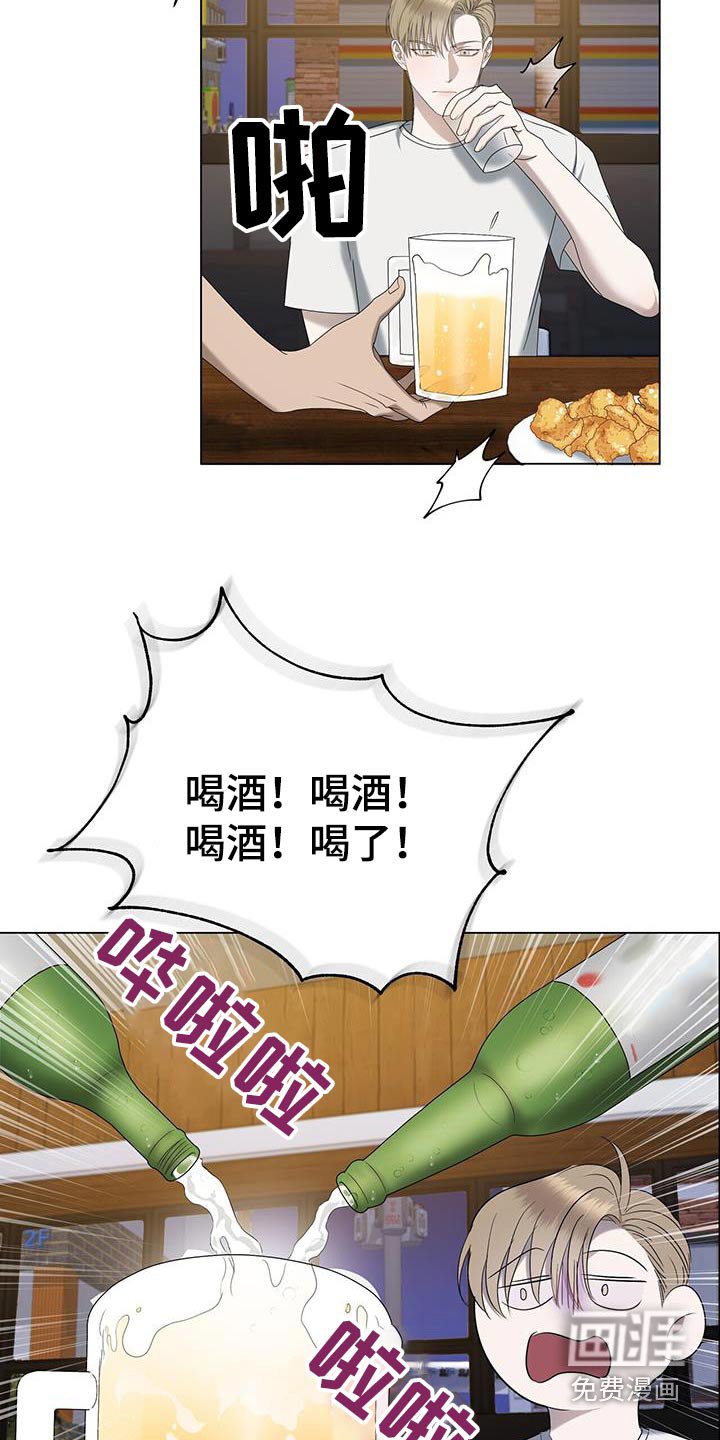 第33章：生日
