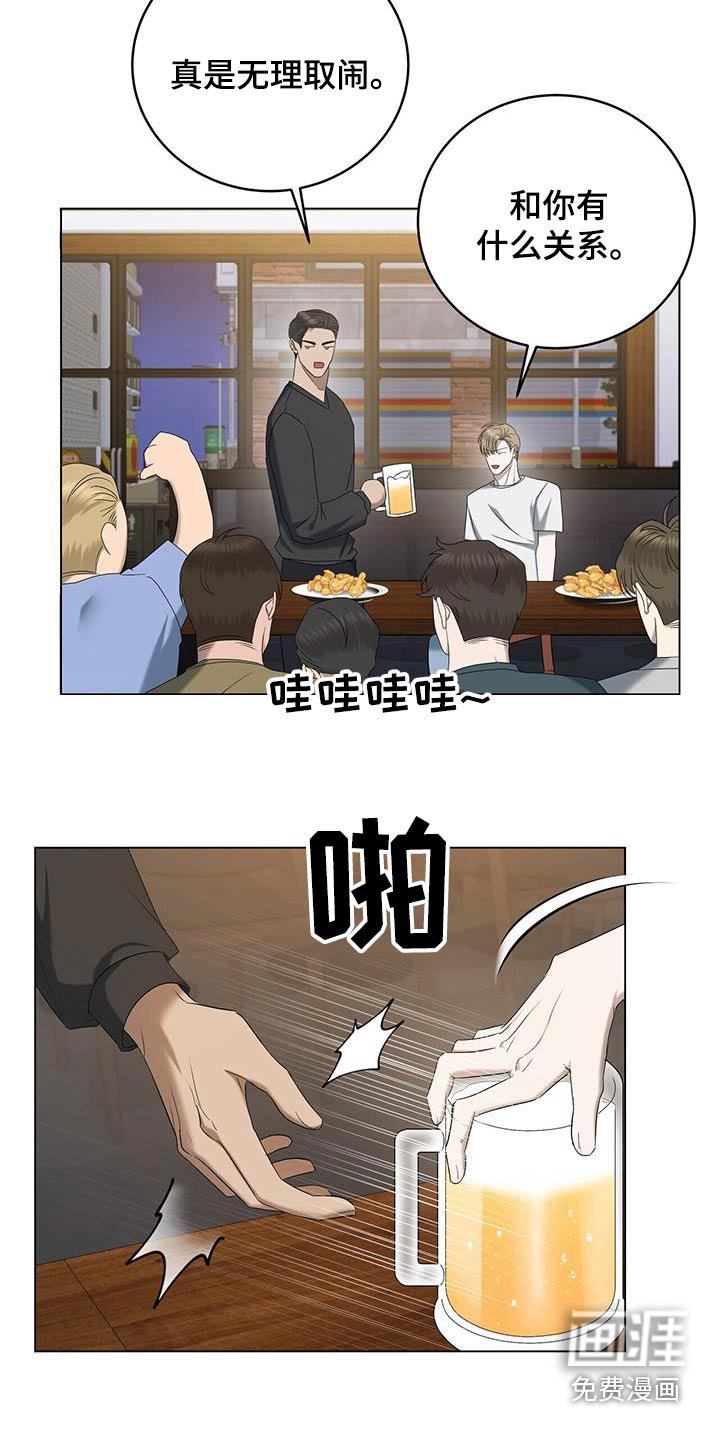 第33章：生日