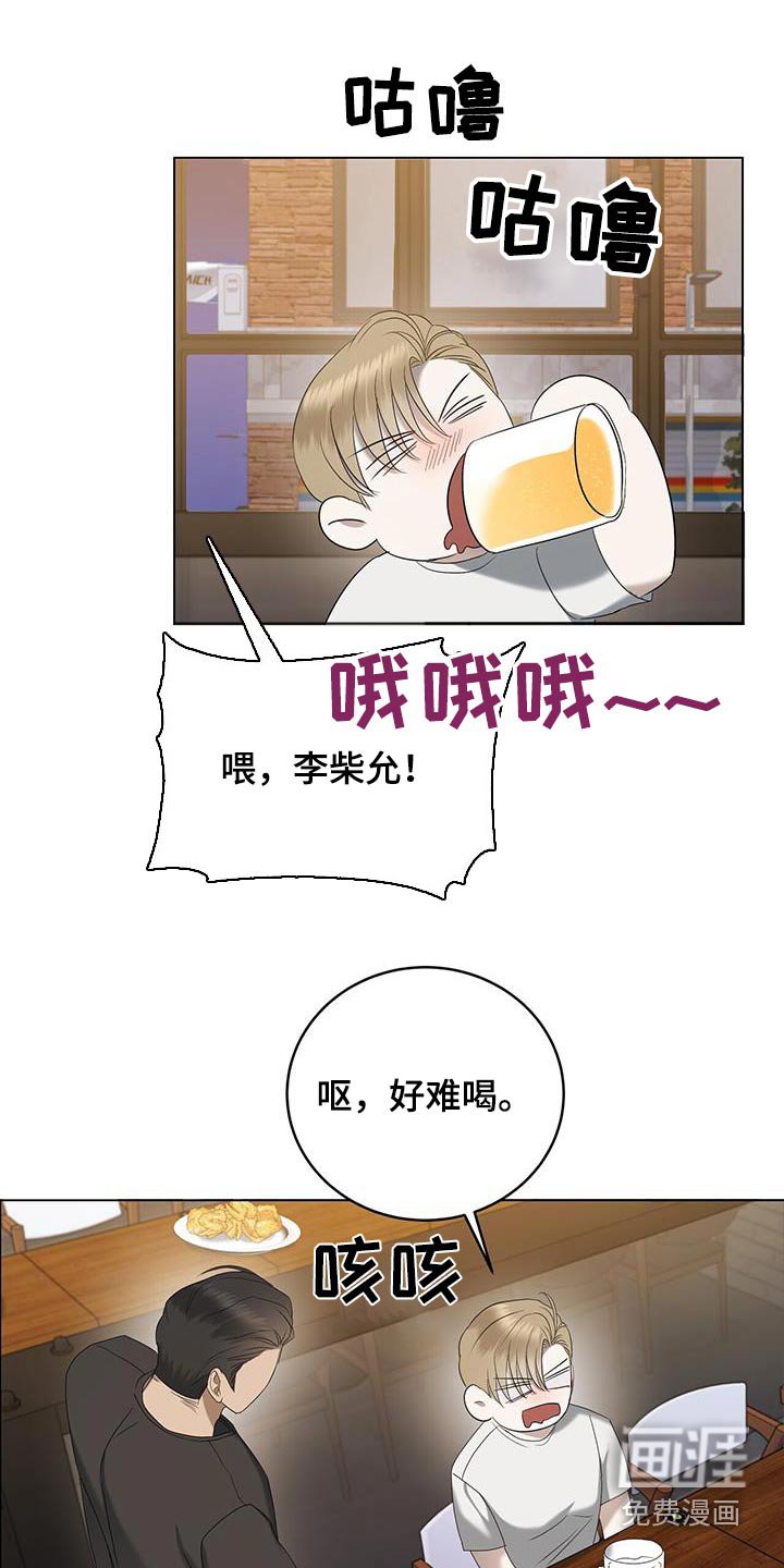 第33章：生日
