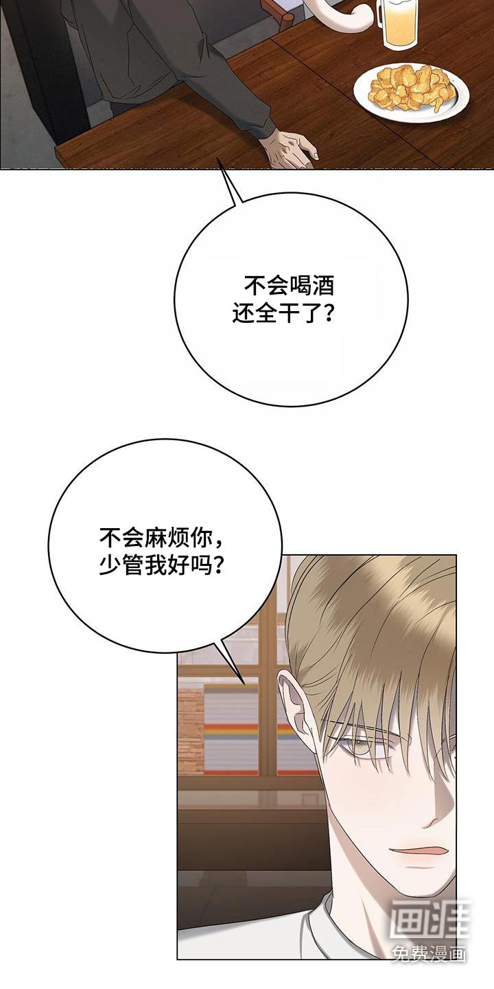 第33章：生日