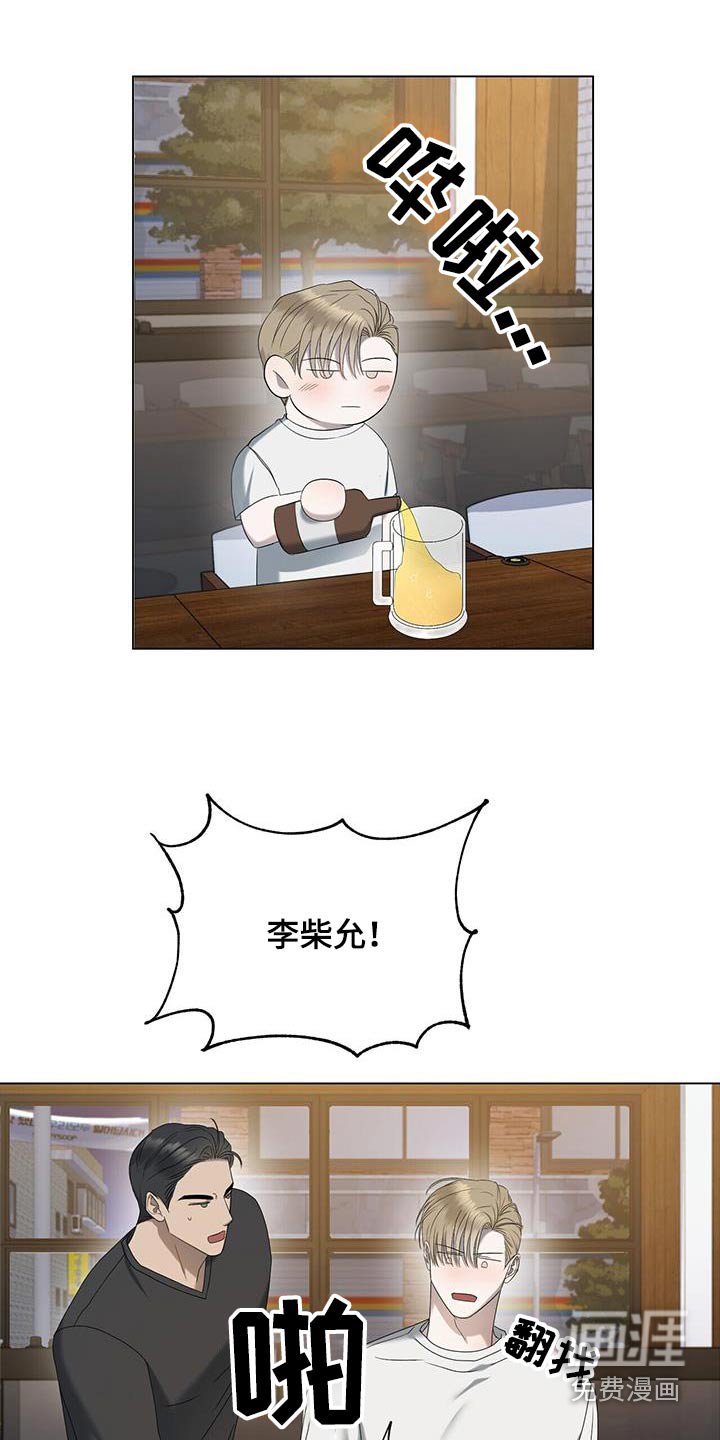 第33章：生日