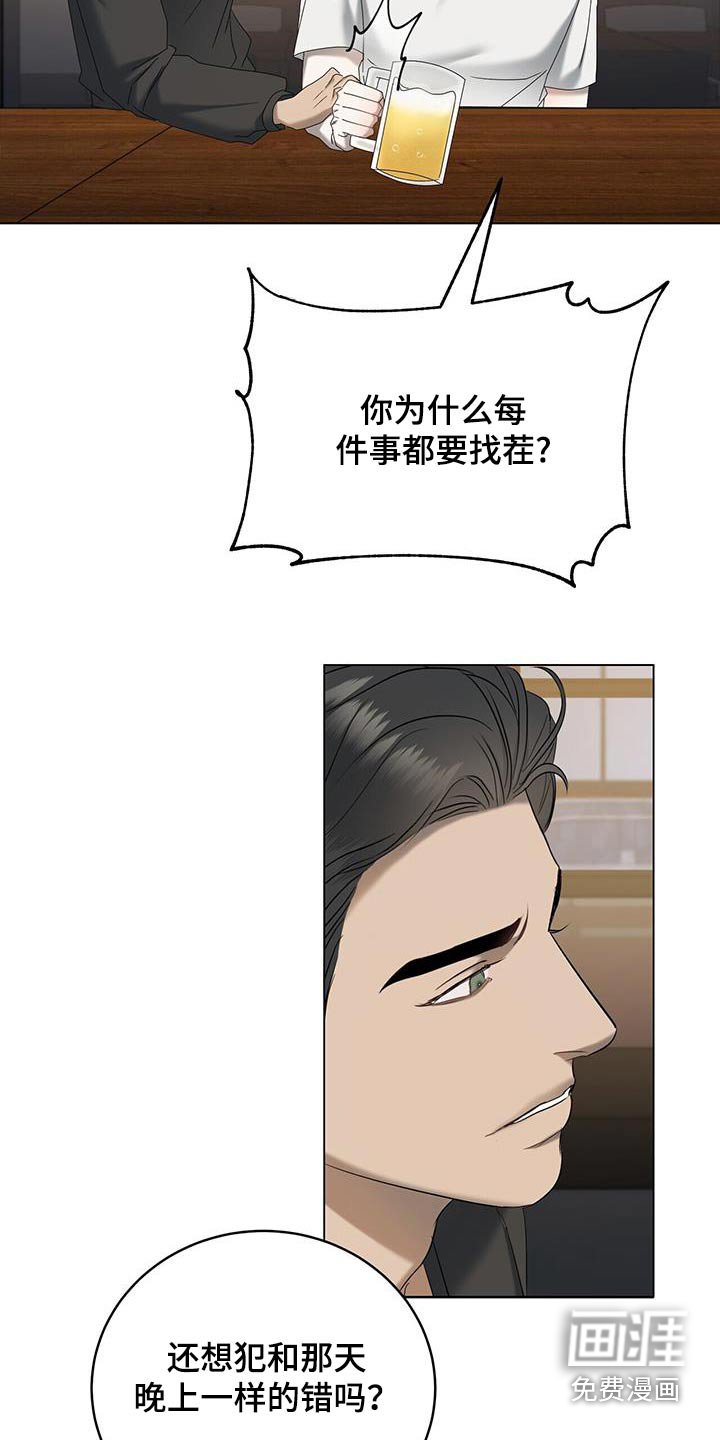 第33章：生日