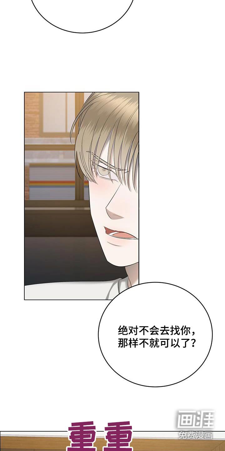 第33章：生日