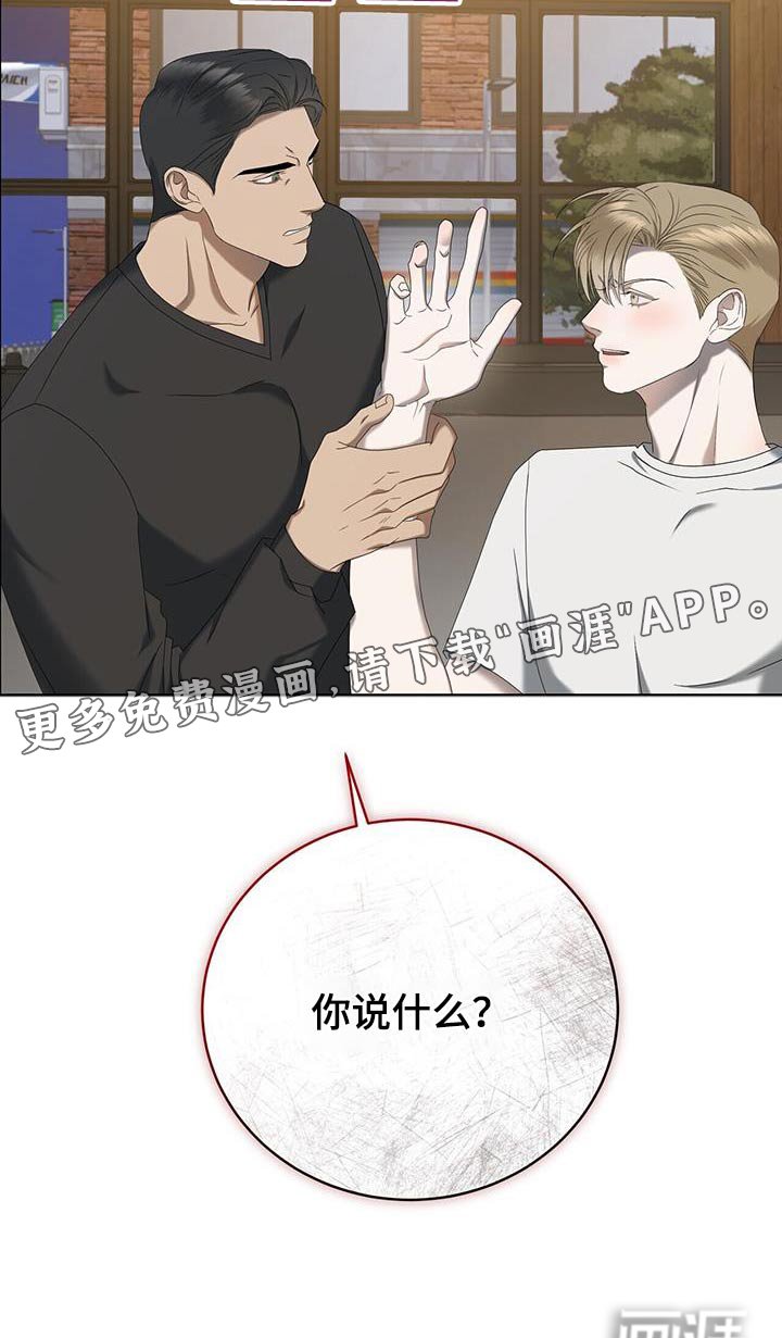 第33章：生日