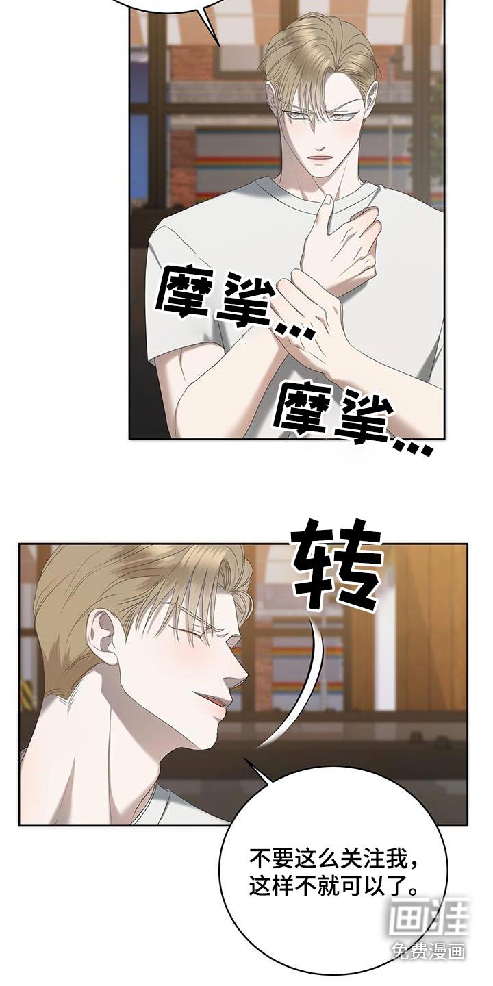 第34章：道歉