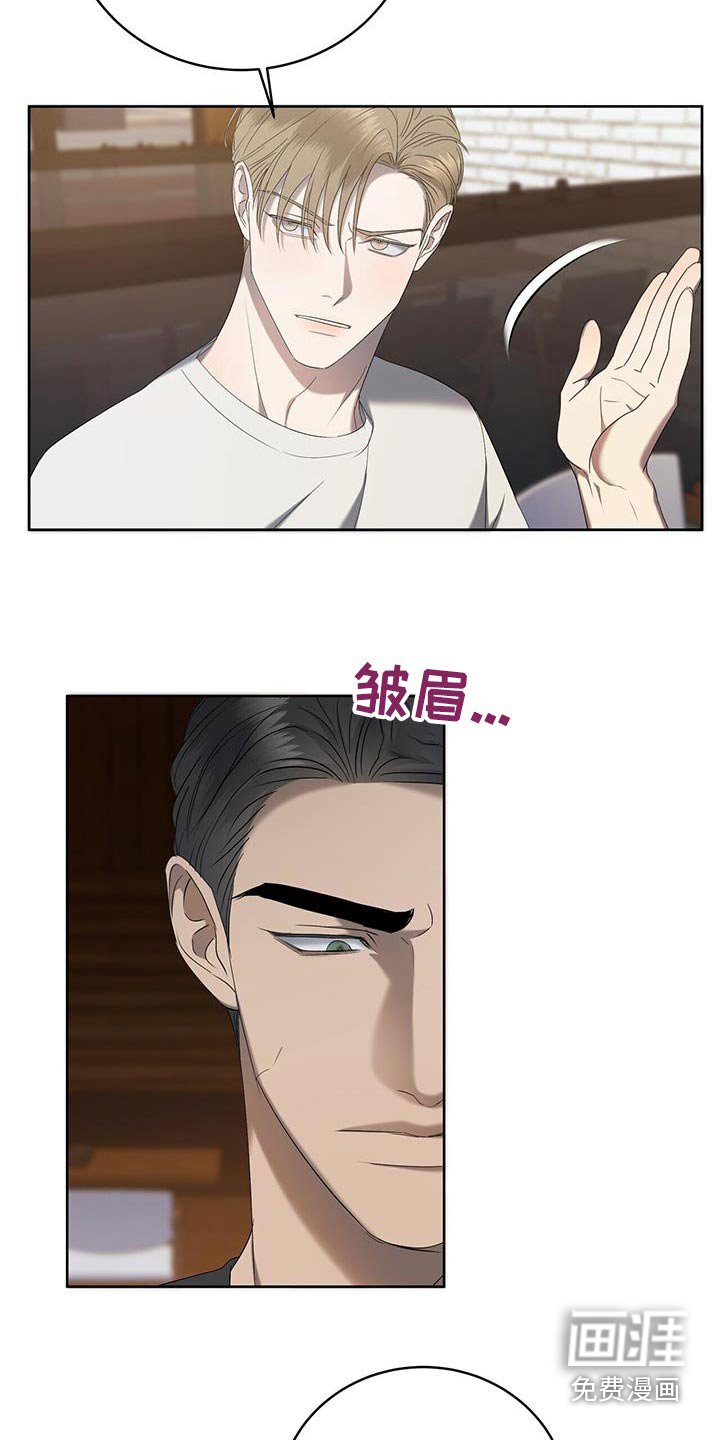 第34章：道歉