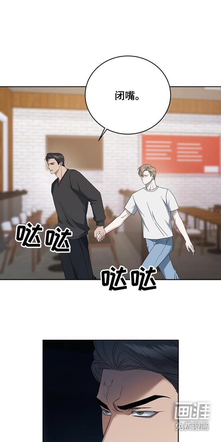 第34章：道歉