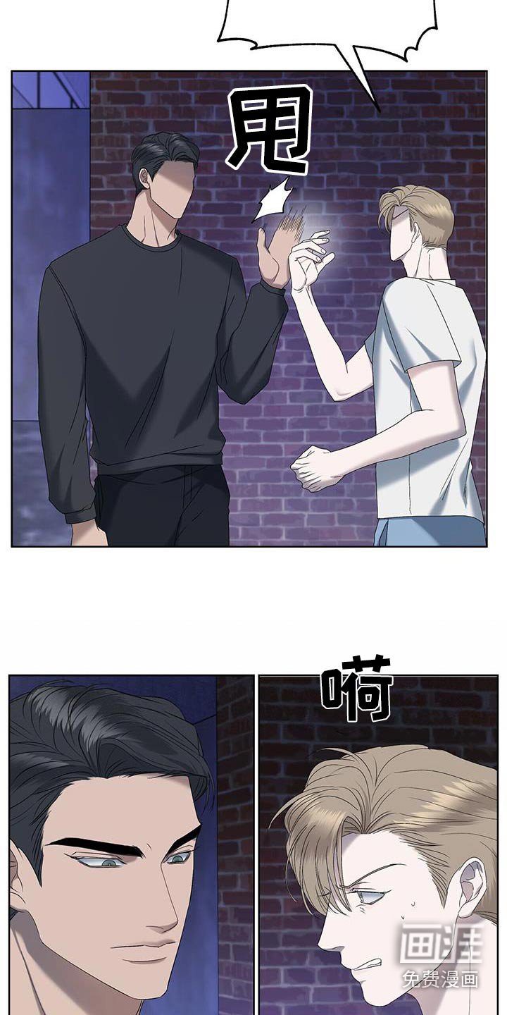 第34章：道歉