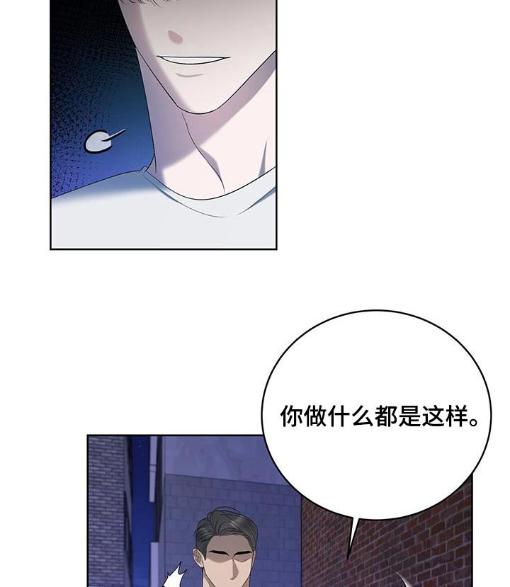 第34章：道歉
