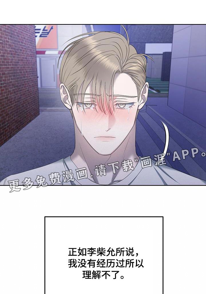 第35章：回家