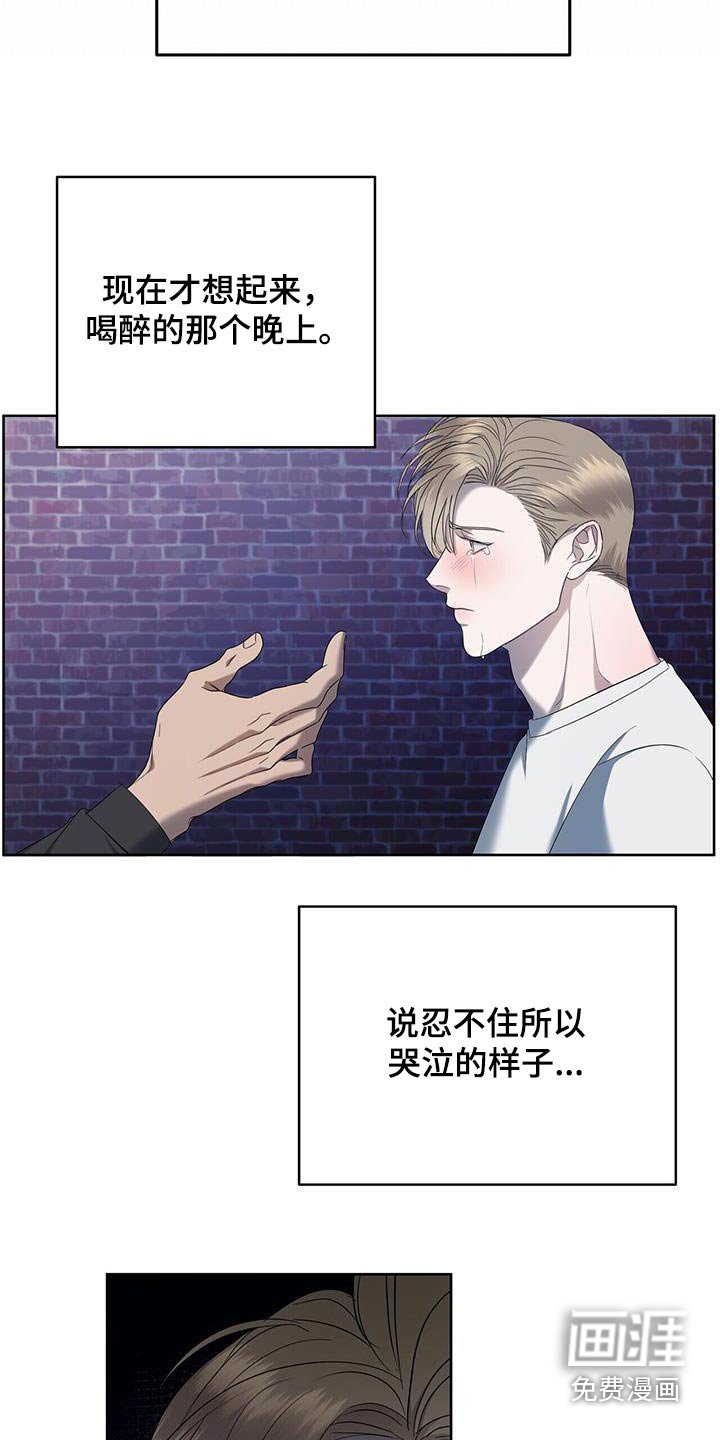 第35章：回家