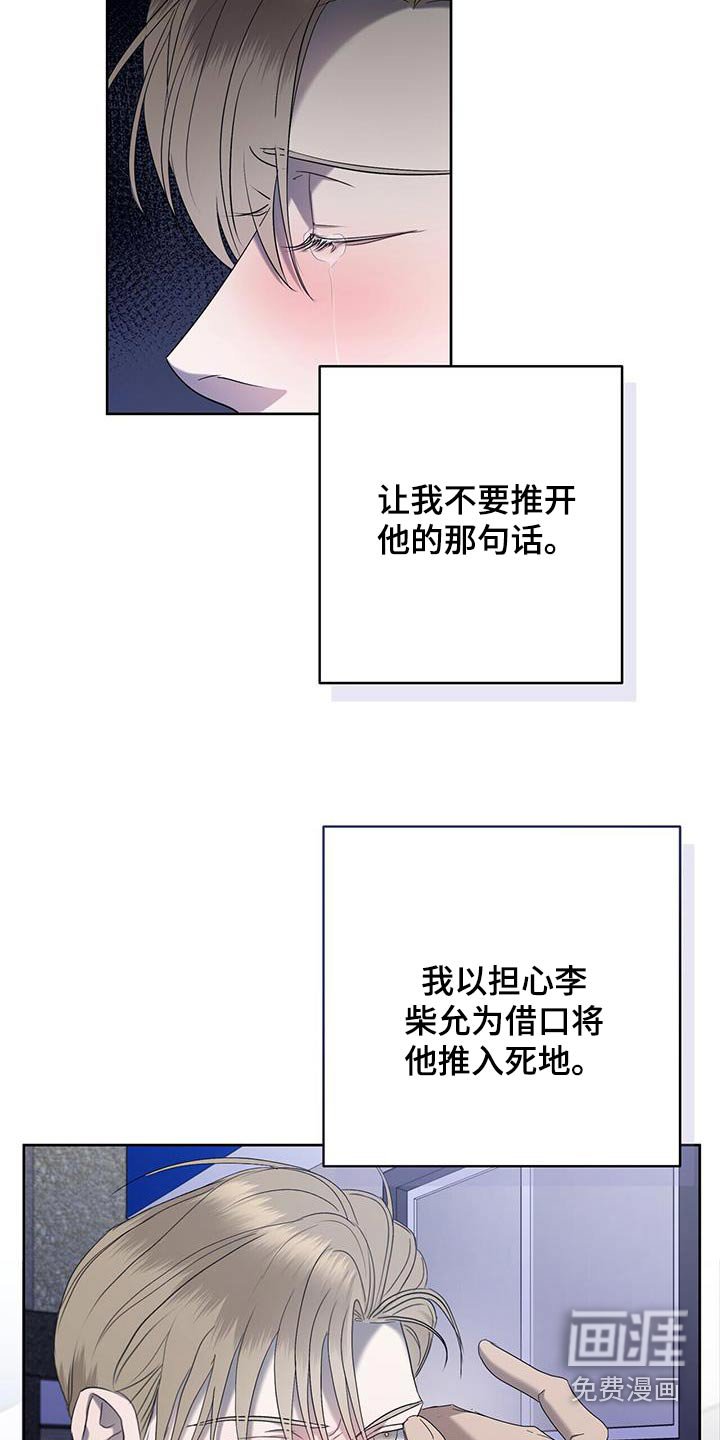 第35章：回家
