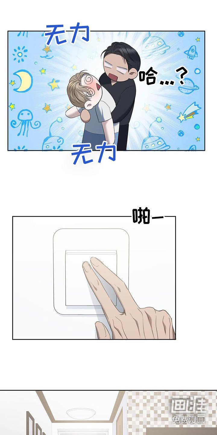 第35章：回家