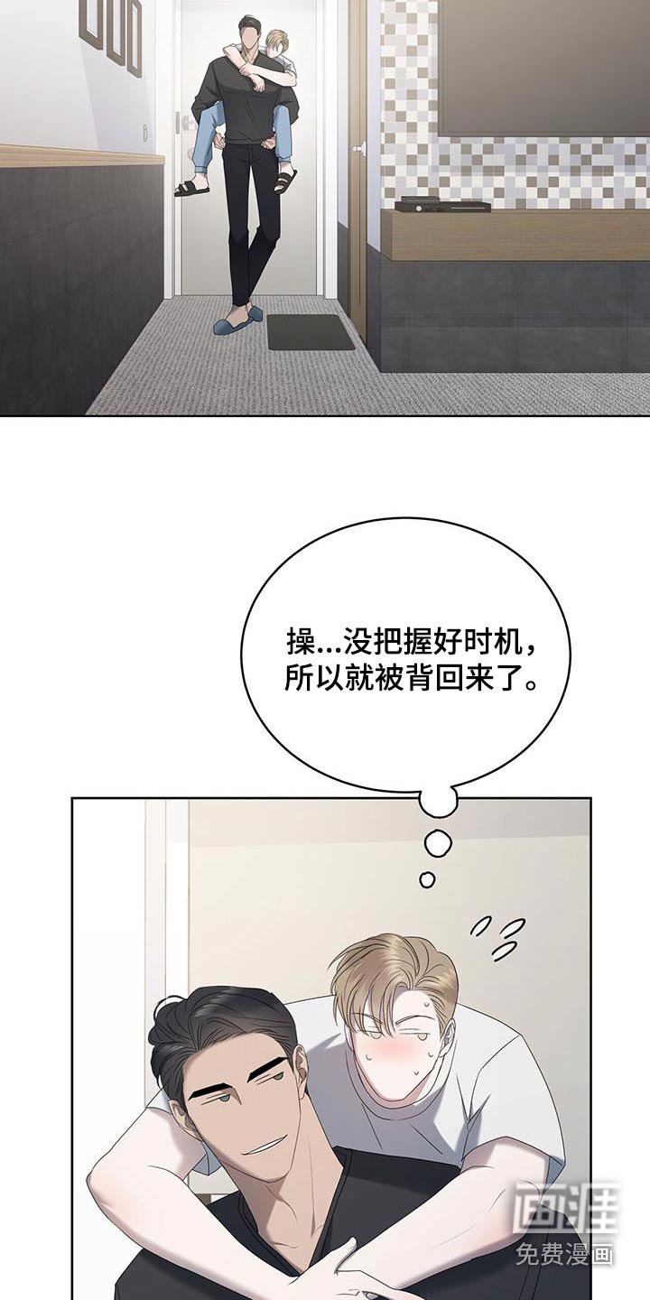 第35章：回家