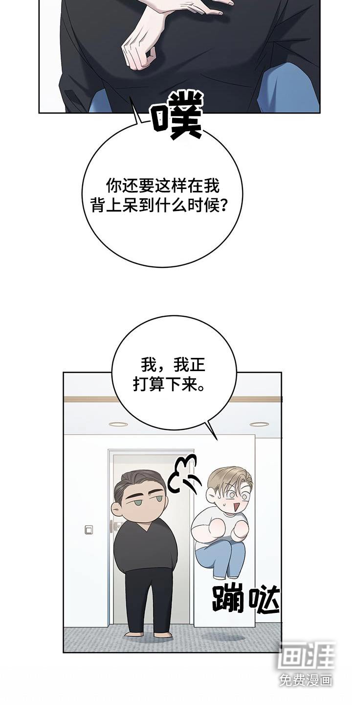 第35章：回家