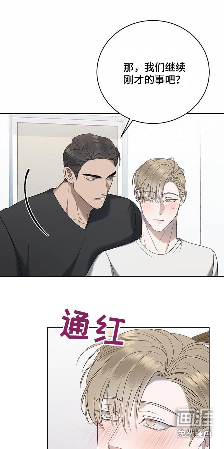 第35章：回家