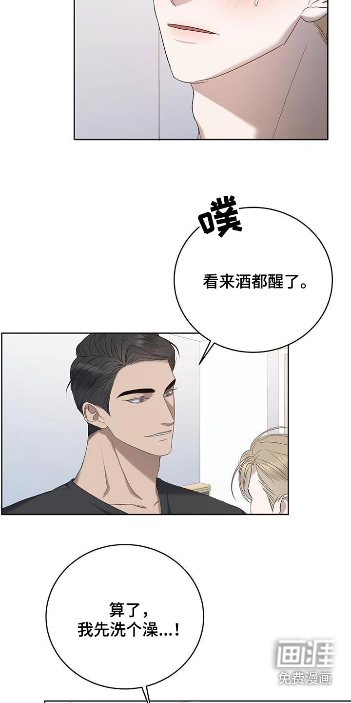 第35章：回家