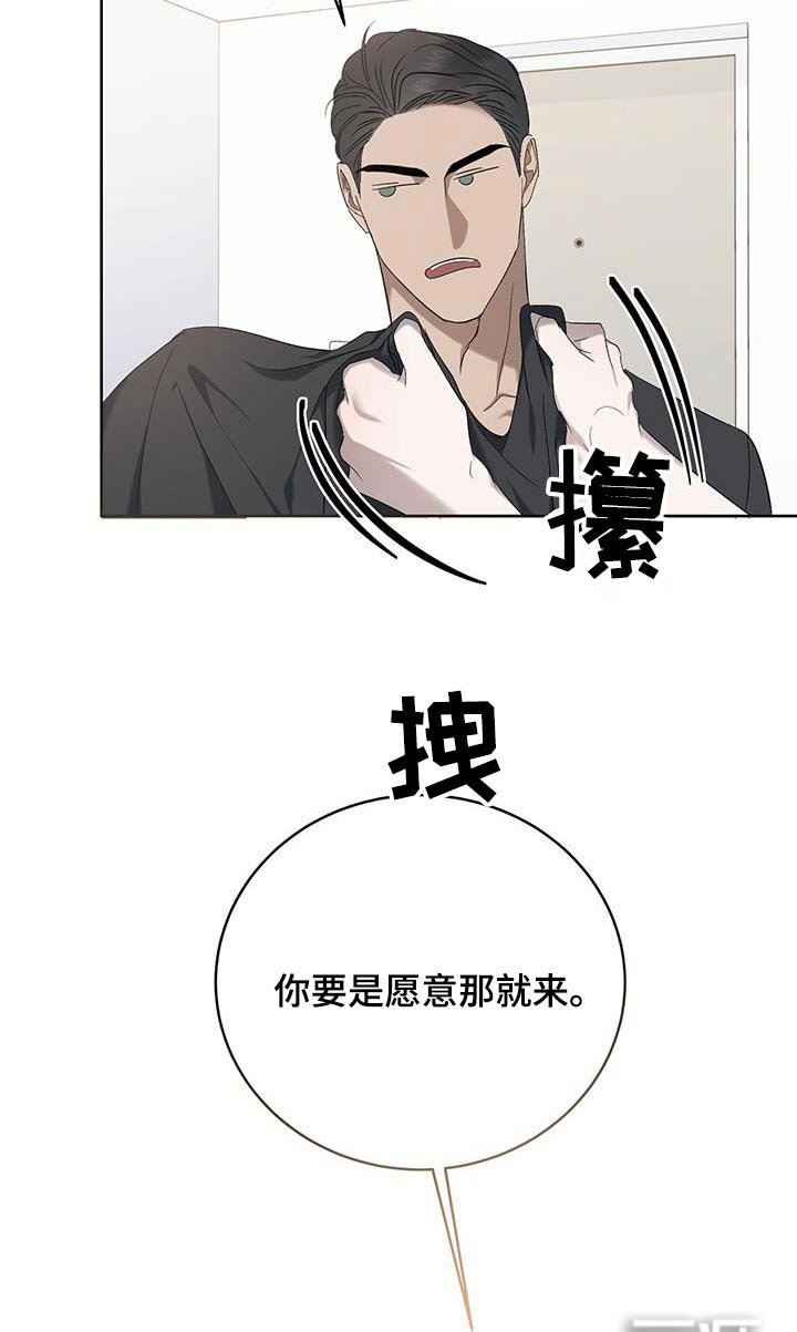 第35章：回家