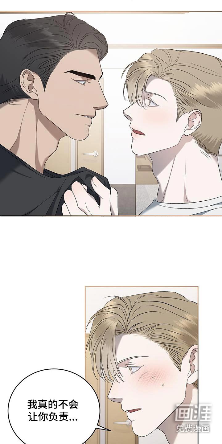 第35章：回家
