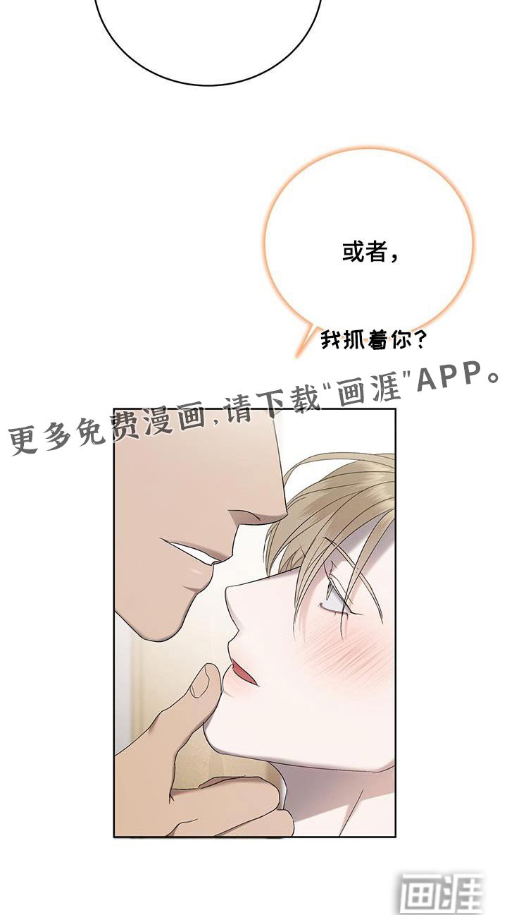 第35章：回家