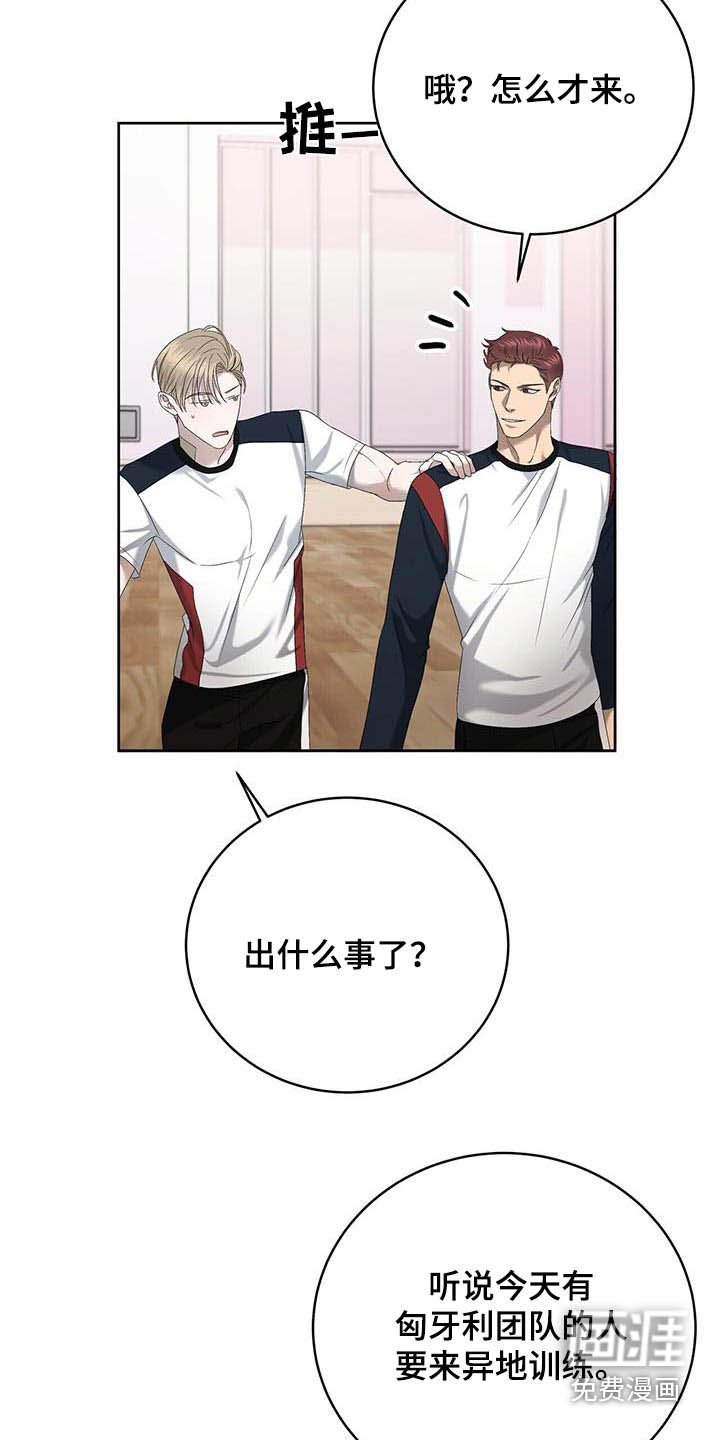 第36章：肌肉酸痛