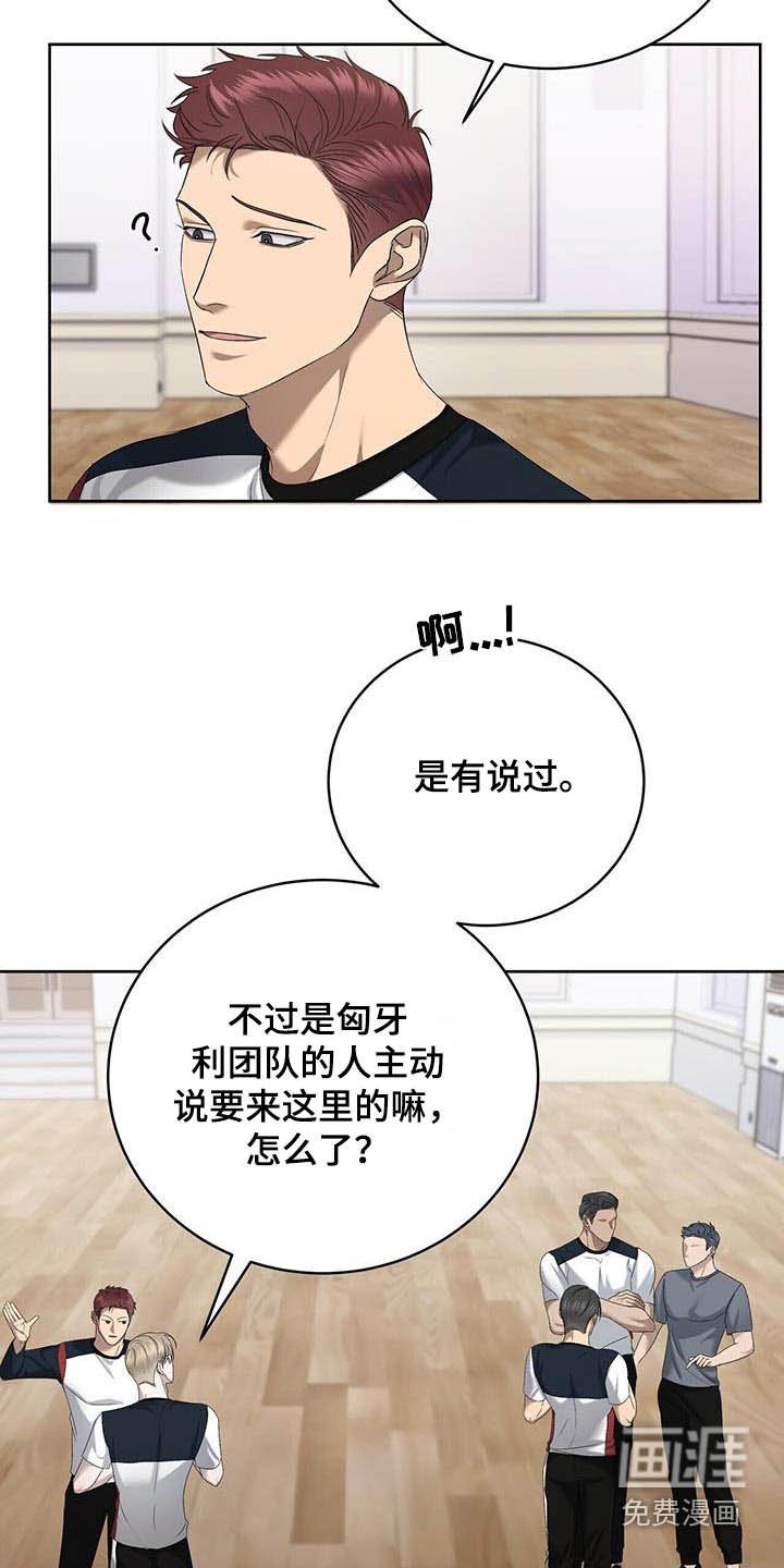 第36章：肌肉酸痛