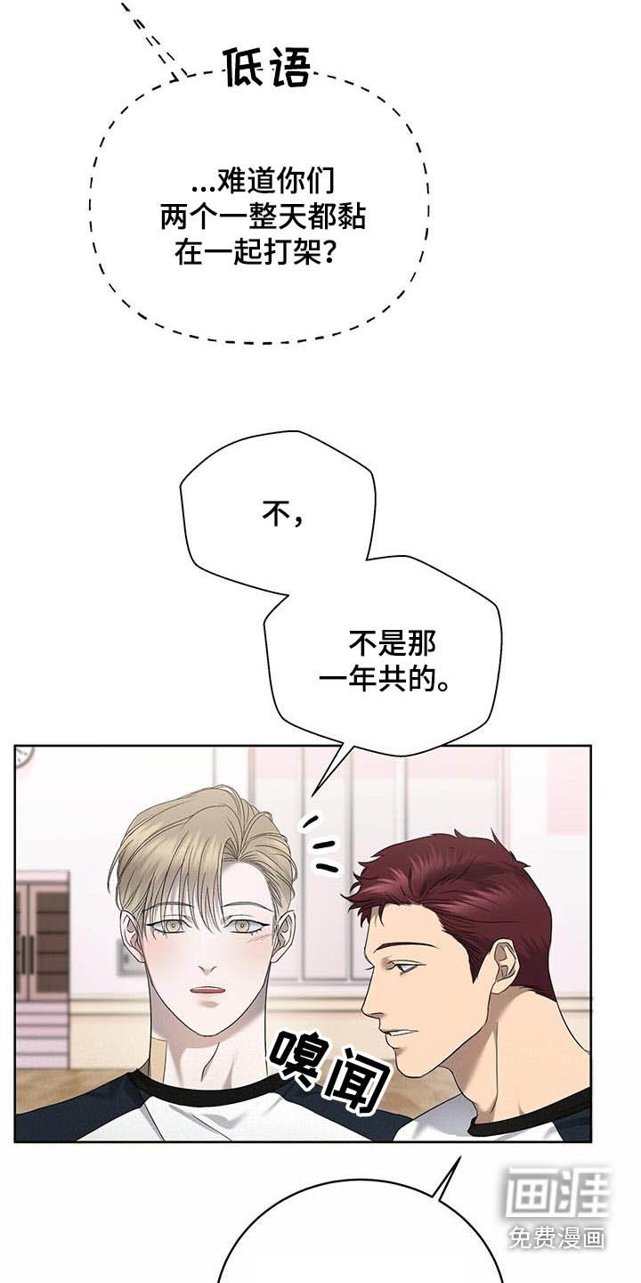 第36章：肌肉酸痛