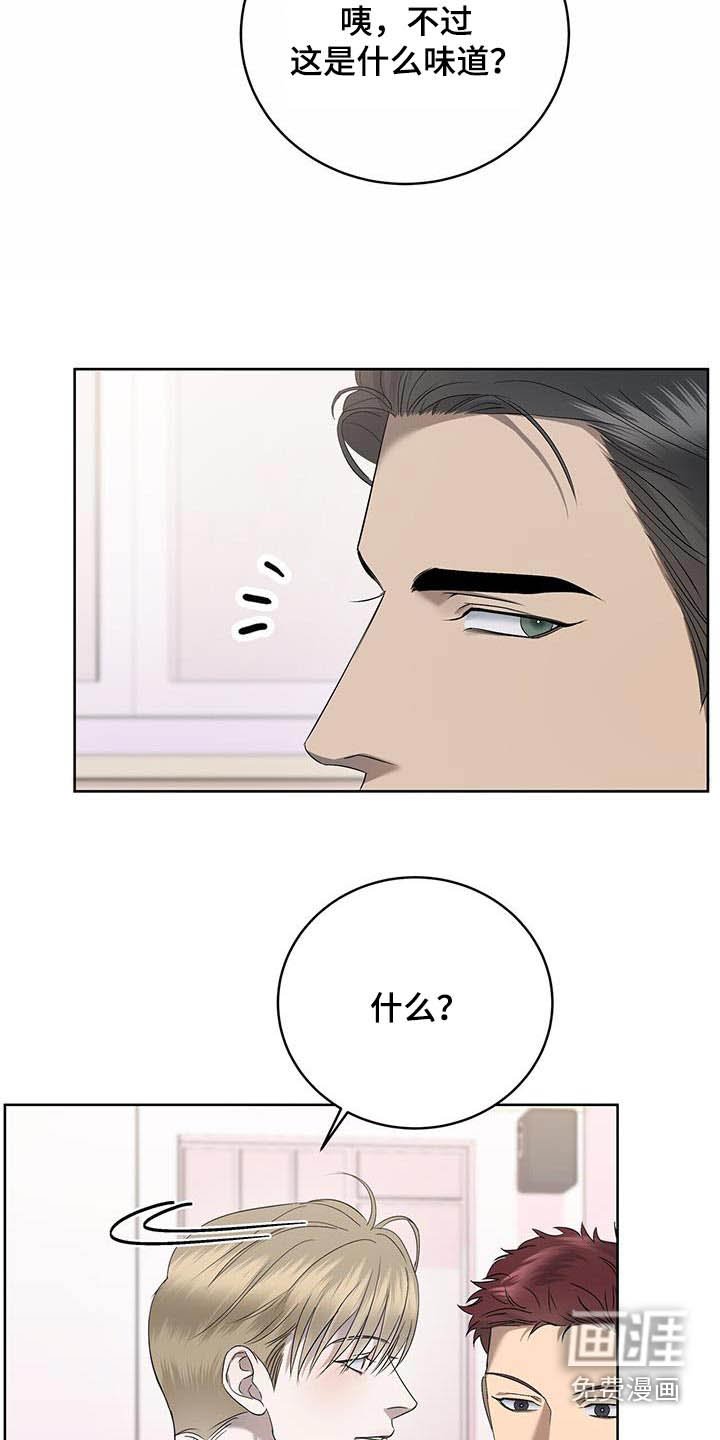 第36章：肌肉酸痛