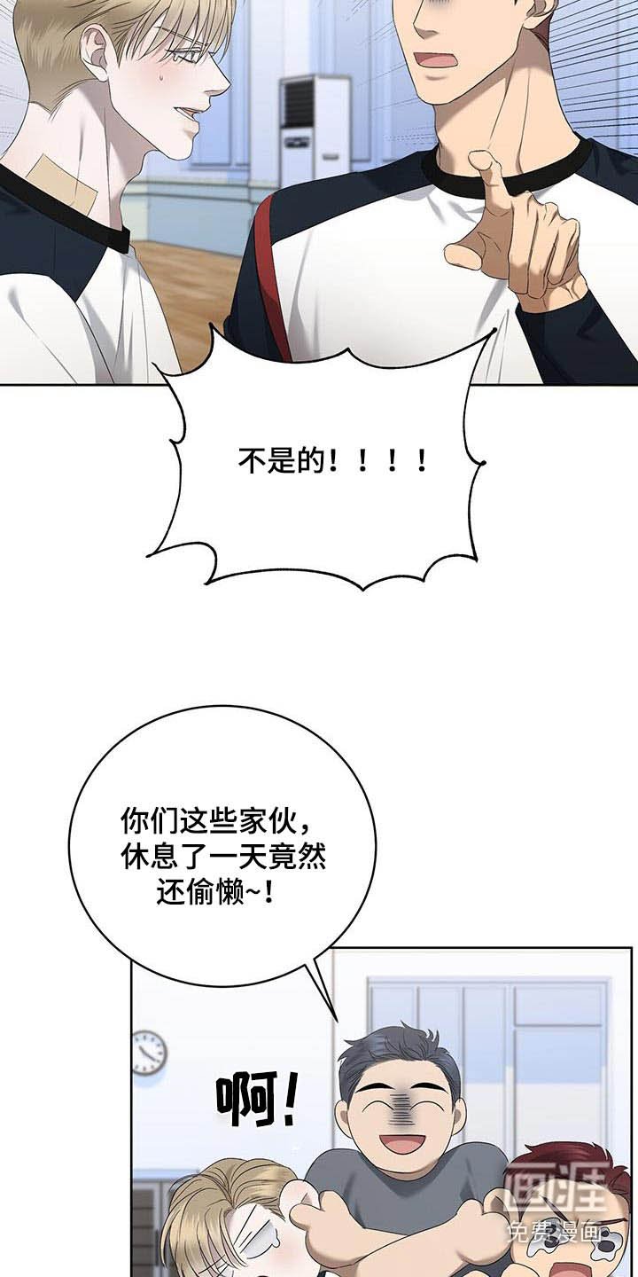 第36章：肌肉酸痛