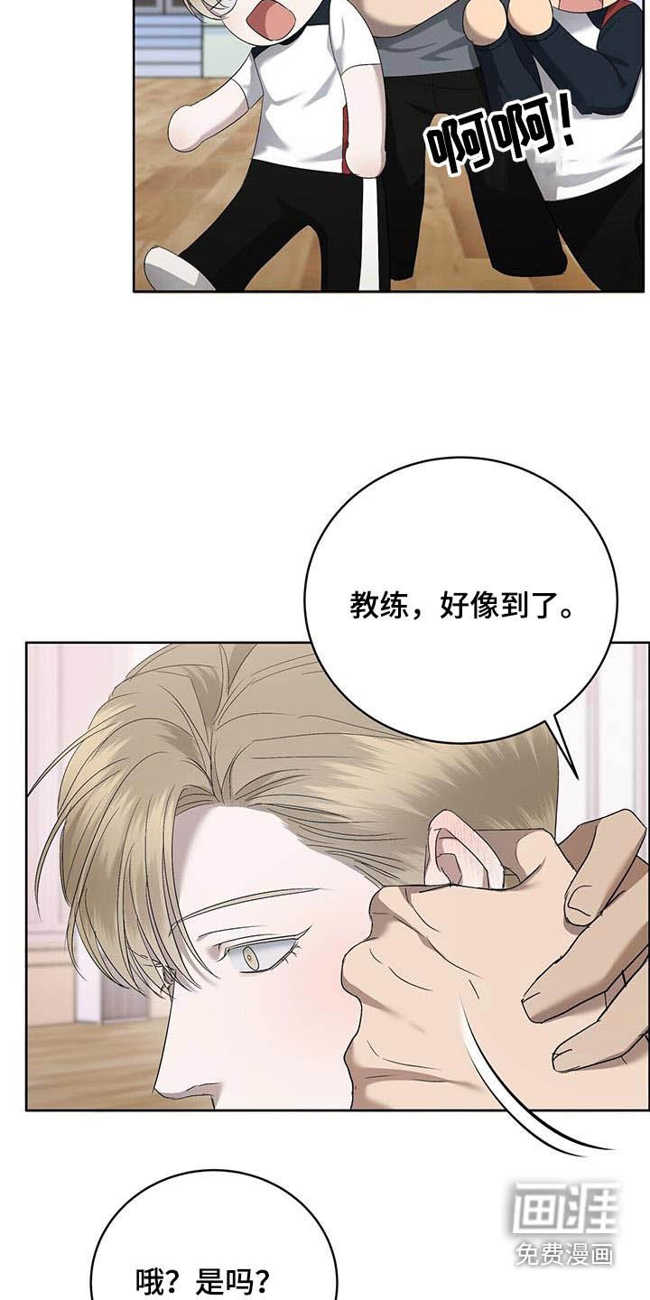 第36章：肌肉酸痛