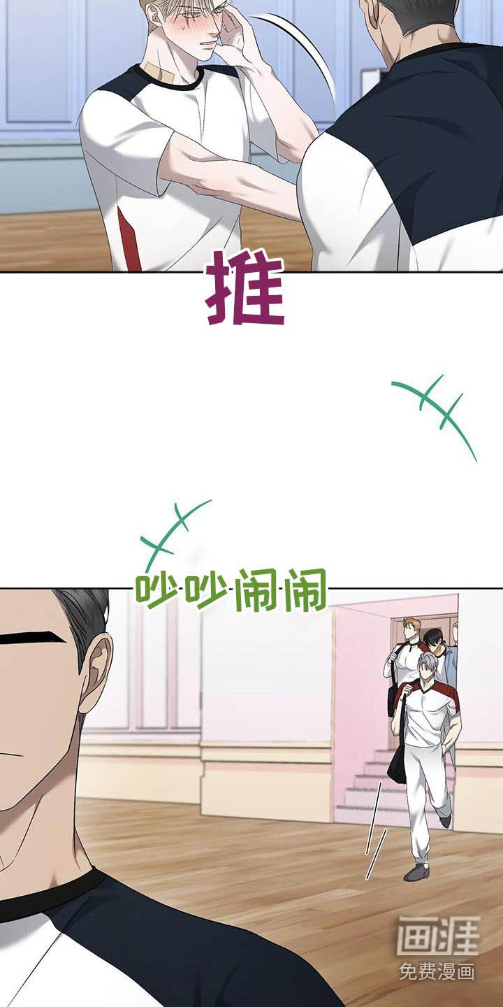 第36章：肌肉酸痛