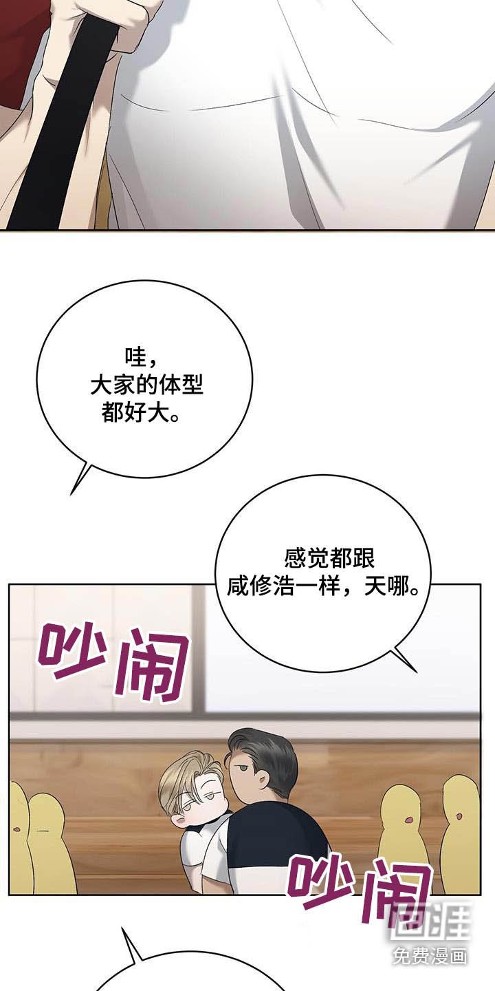 第36章：肌肉酸痛