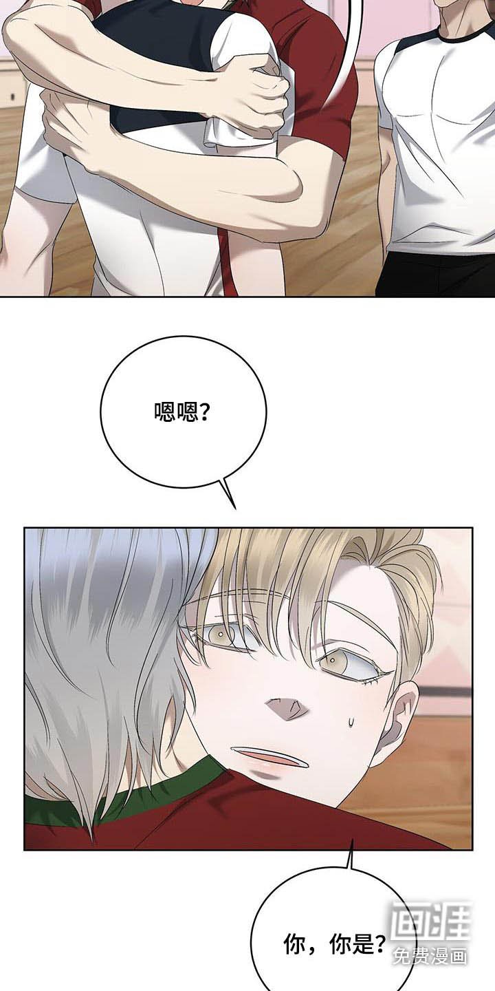 第36章：肌肉酸痛