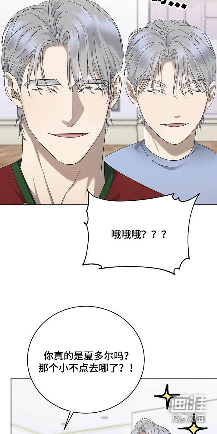 第36章：肌肉酸痛