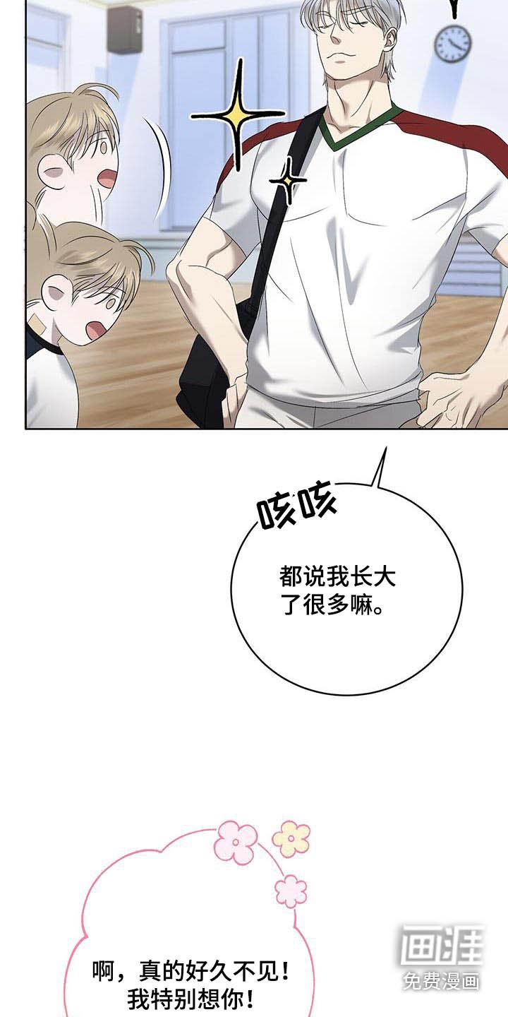 第36章：肌肉酸痛