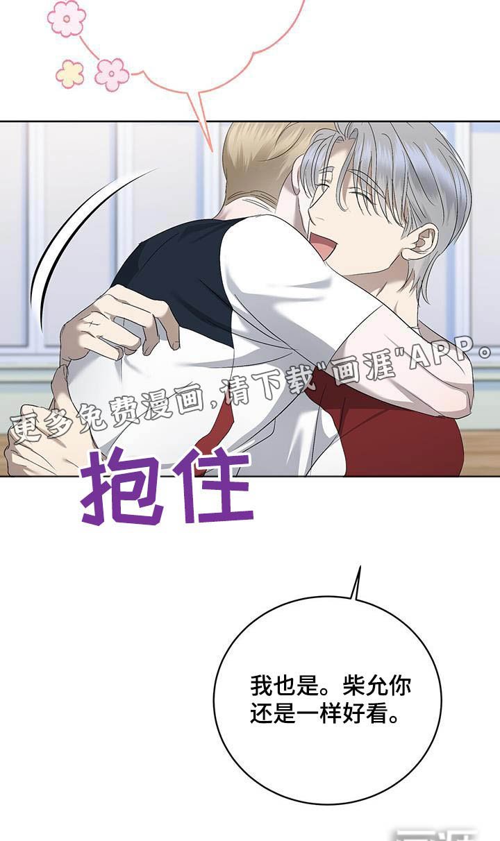 第36章：肌肉酸痛